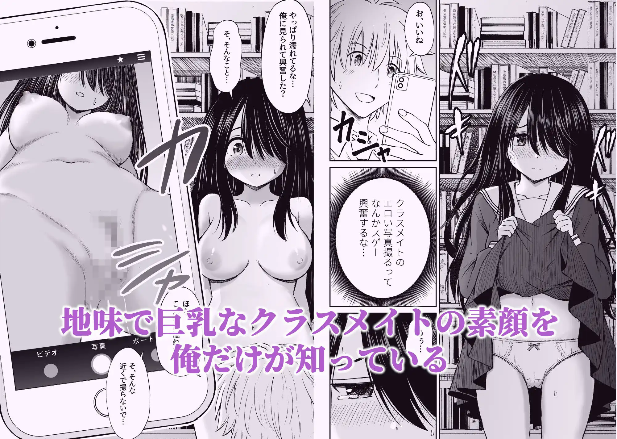ことらっく短編集1 - サンプル5
