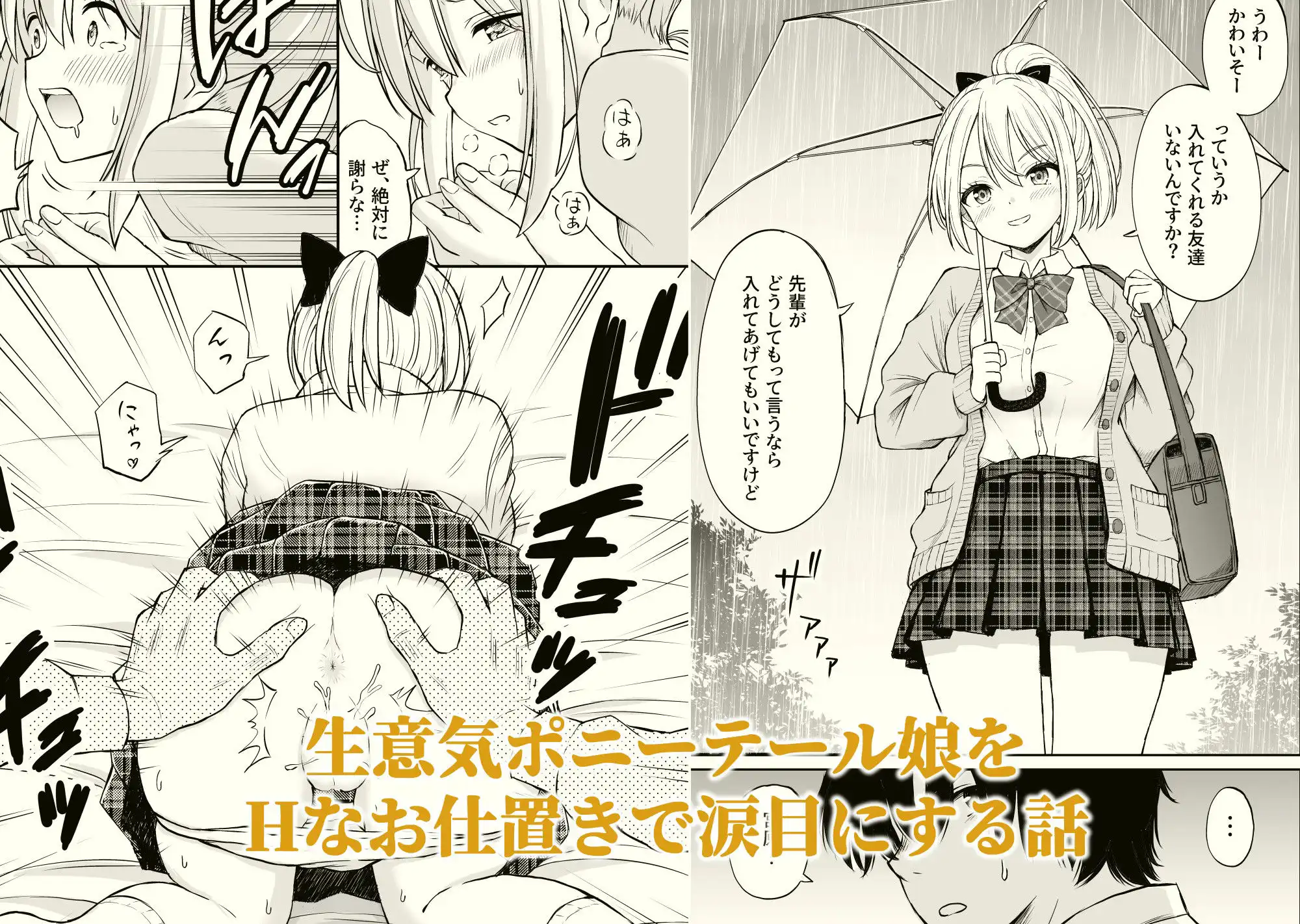 ことらっく短編集1 - サンプル6