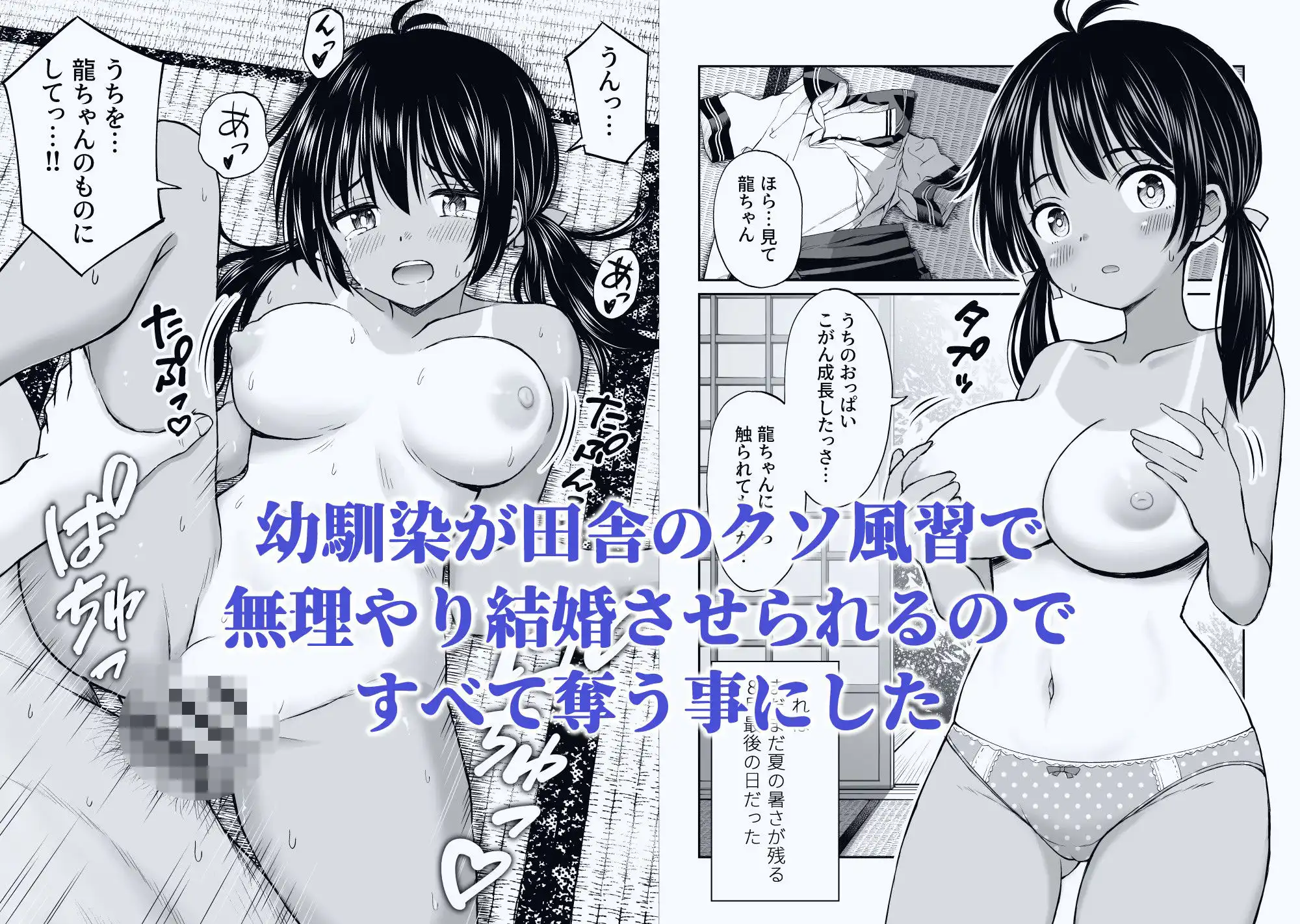 ことらっく短編集1 - サンプル7
