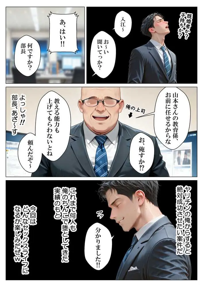 ヤリチンの俺、3か月間人妻派遣さん(38歳)とヤりまくった話 - ページ05
