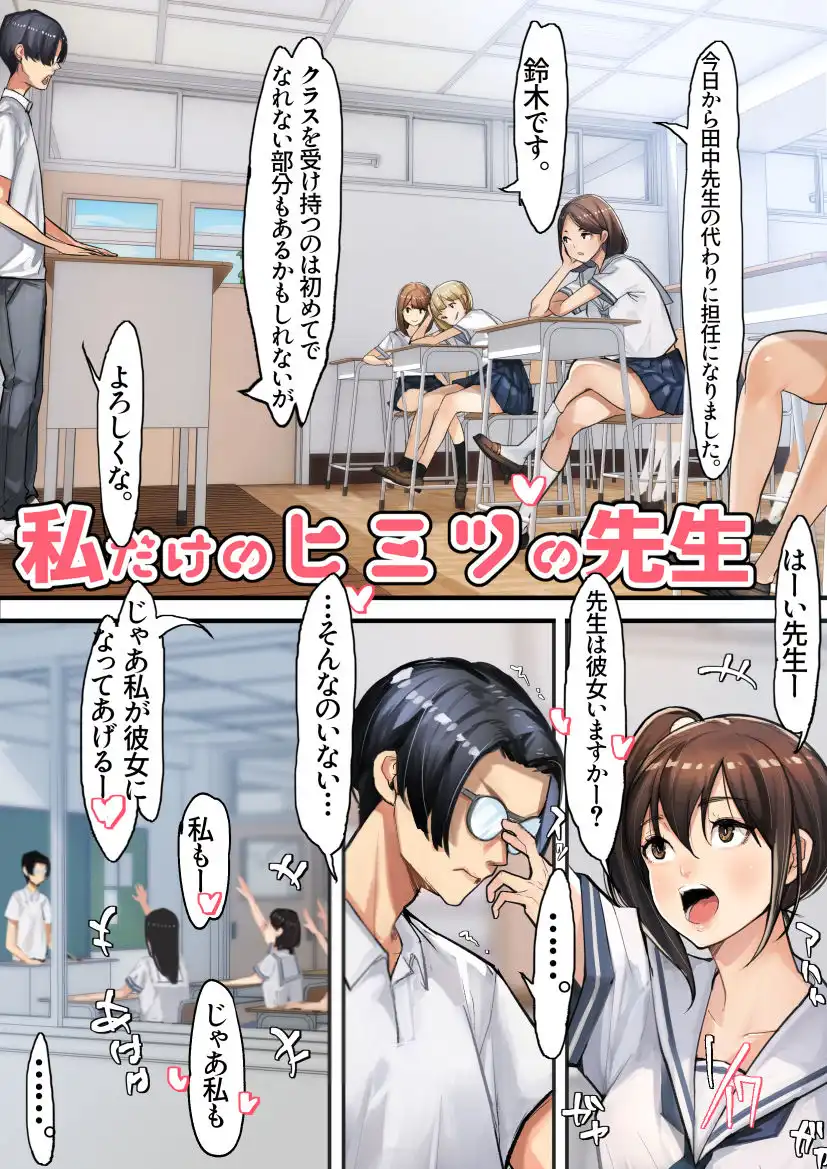 妹SSvol.9 - サンプル6