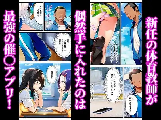 催〇でヒロイン達に種付け中出し -乱交からボテ腹ハーレム生活へ-【ToLOVEる 古手川 西連寺 モモ ヤミ編】