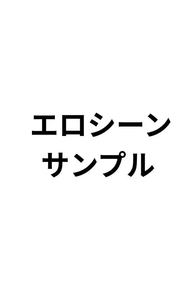 【実話】平成ギャル(18)がチャラ男に捨てられ、童貞幼馴染の価値に気づくまでwww - ページ43