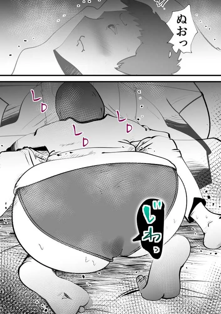 母さんと正月に家でパンパンした話 - ページ25