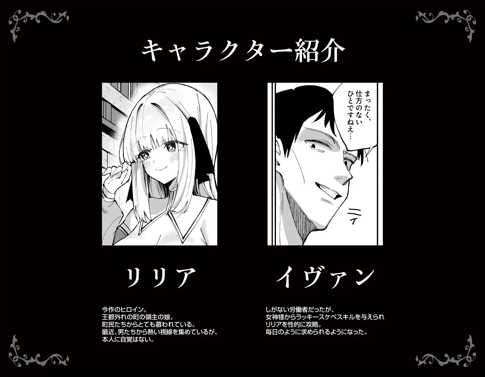 お嬢様完全敗北。2〜男達の憧れの貴族娘が、いつでも飼い主ち◯ぽを受け入れるようになるまで〜 - サンプル7