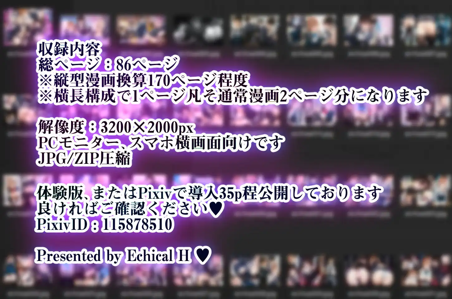 2年H組裏JKフーゾクやってま〜す☆【えちえち学園 愛乳祭】 - サンプル10
