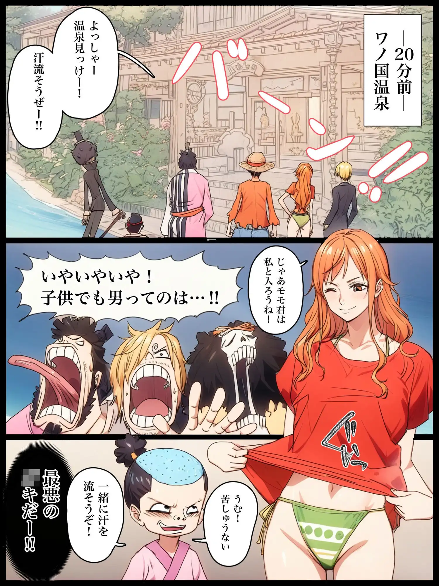 桃色体験_風呂場編 - サンプル2