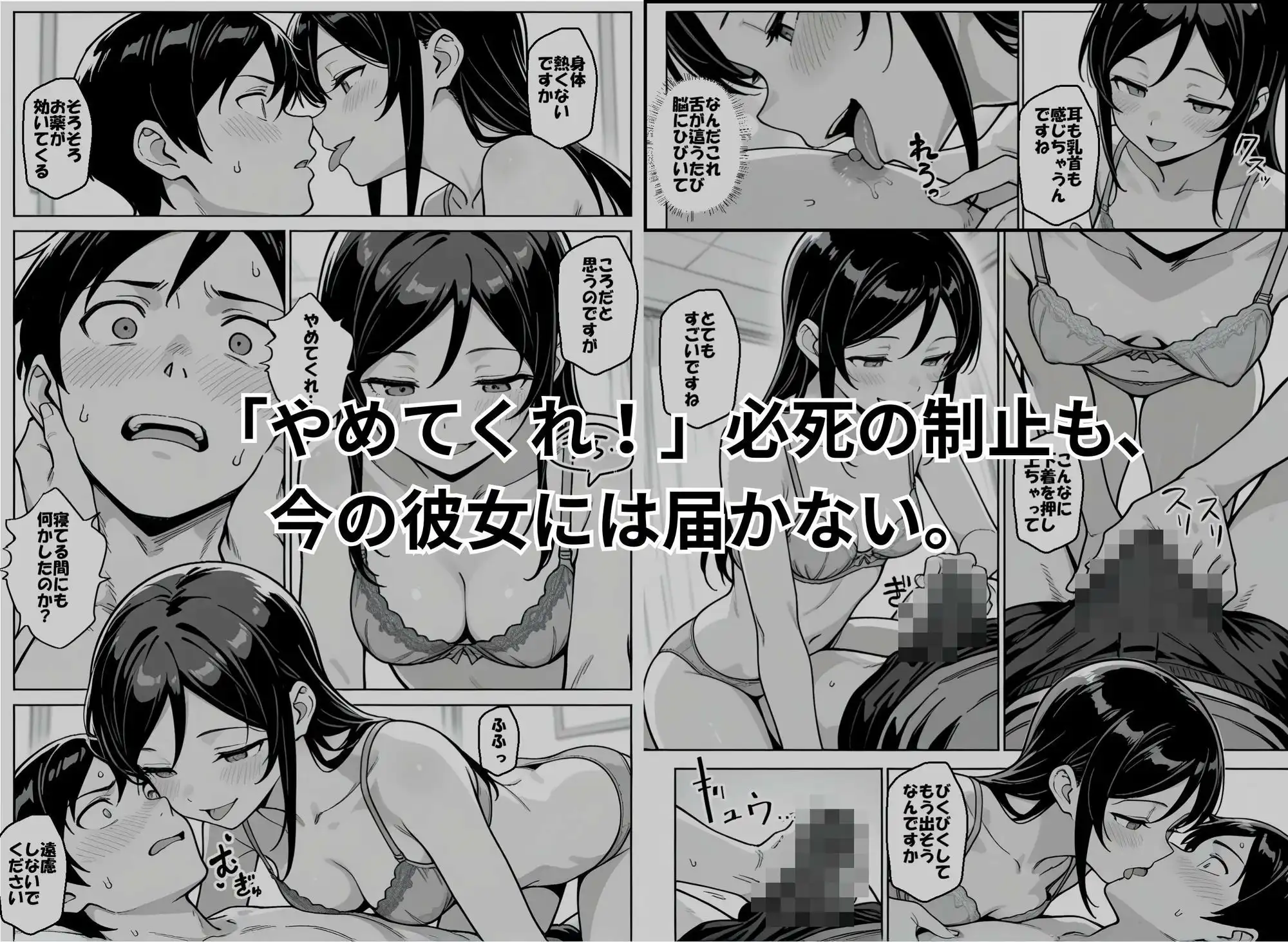 お兄さんが私に襲われないわけがない、ですよね? - サンプル4