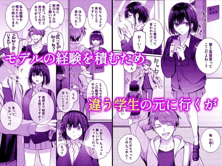 こんなことまでスルんですか!?ヤバい噂の彫刻家の〇〇だけで、イク【同人版】3 - サンプル1