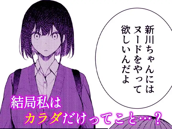 こんなことまでスルんですか!?ヤバい噂の彫刻家の〇〇だけで、イク【同人版】3 - サンプル2