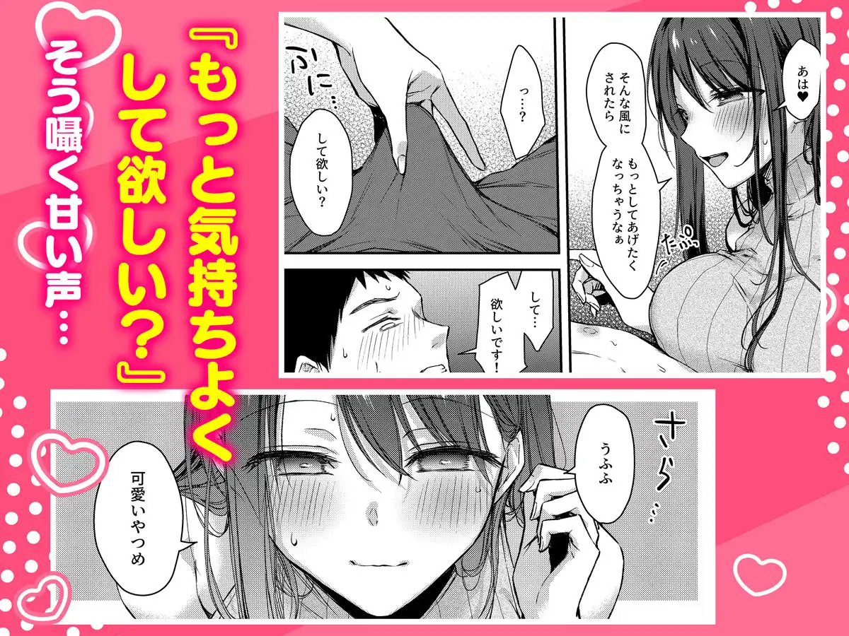 俺だけにエロい 近所のななこさん - サンプル5