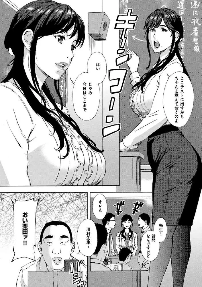 H - ページ07