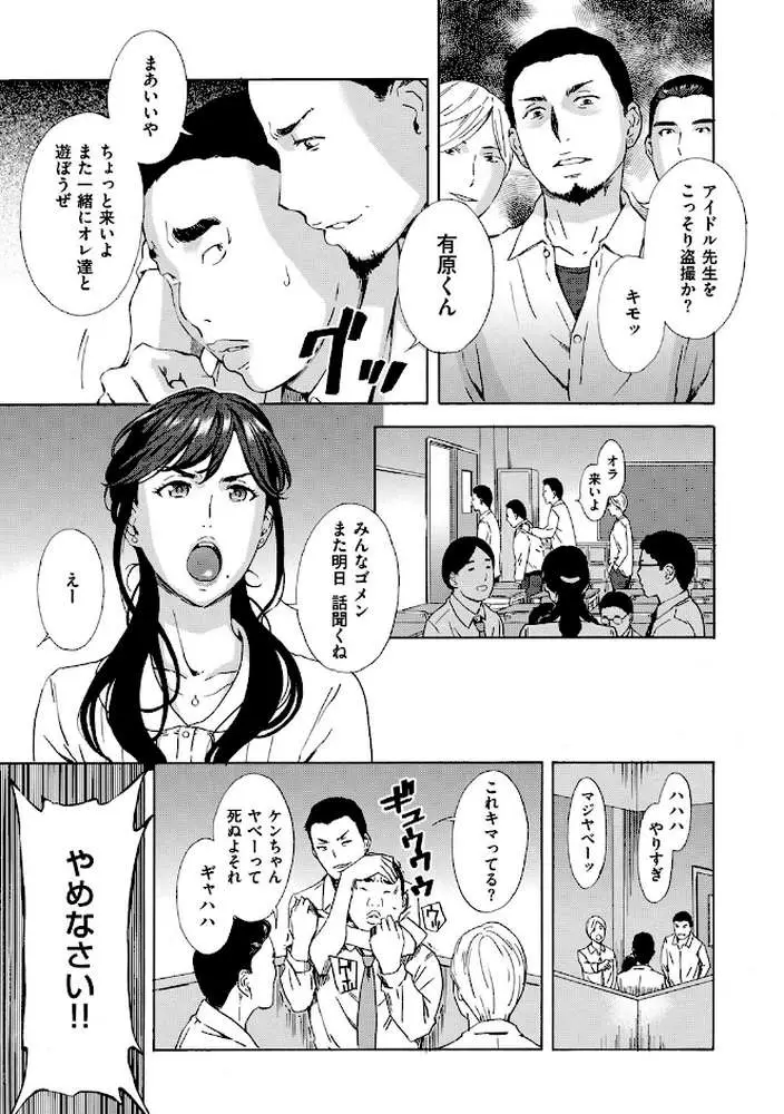 H - ページ08