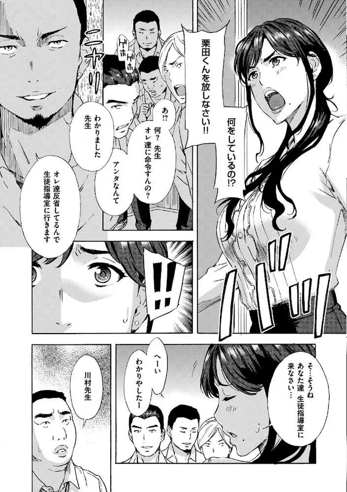 H - ページ09