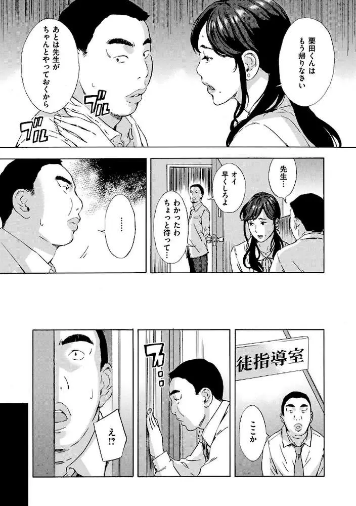 H - ページ10