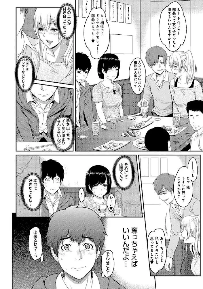 きざし - ページ05