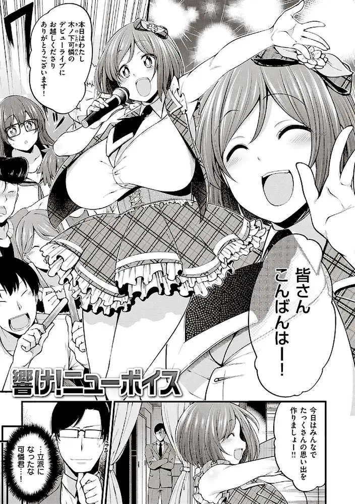 ぱい・はーど - ページ06