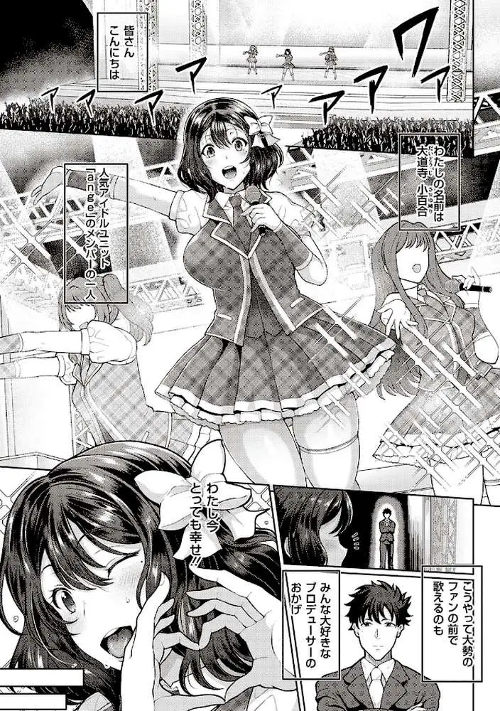 熟メス♀ - ページ13