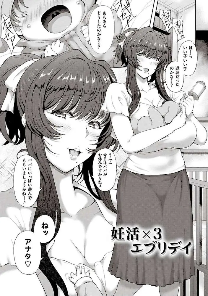熟メス♀ - ページ25