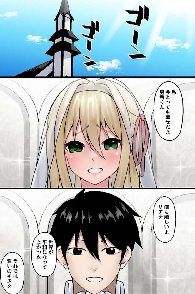 この世界は俺だけ認知されない!(単話) - ページ02