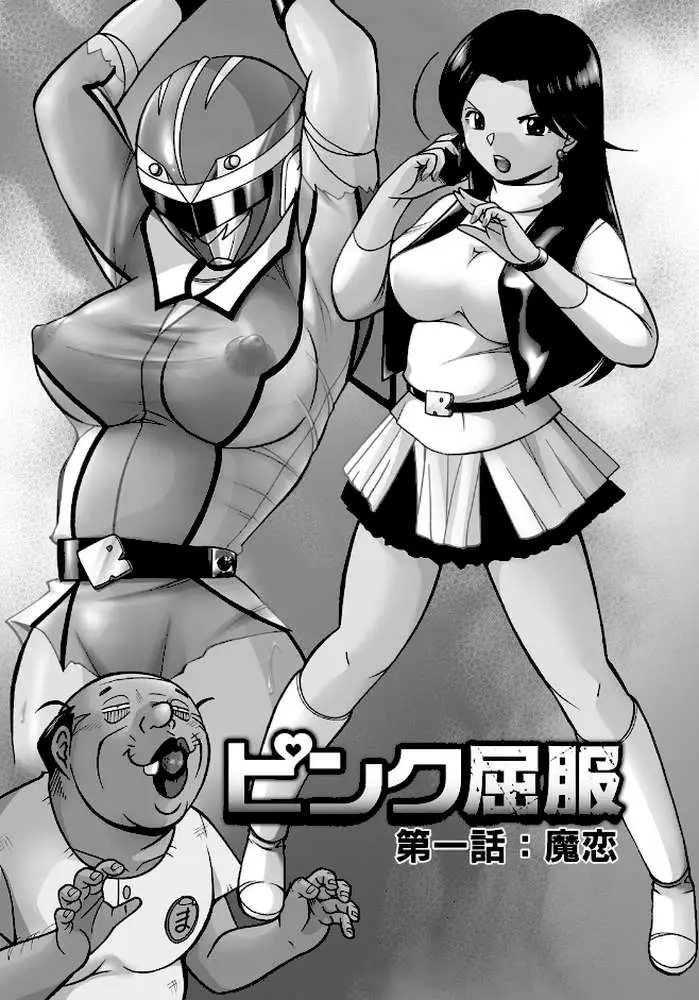 中華なると選集 - ページ04