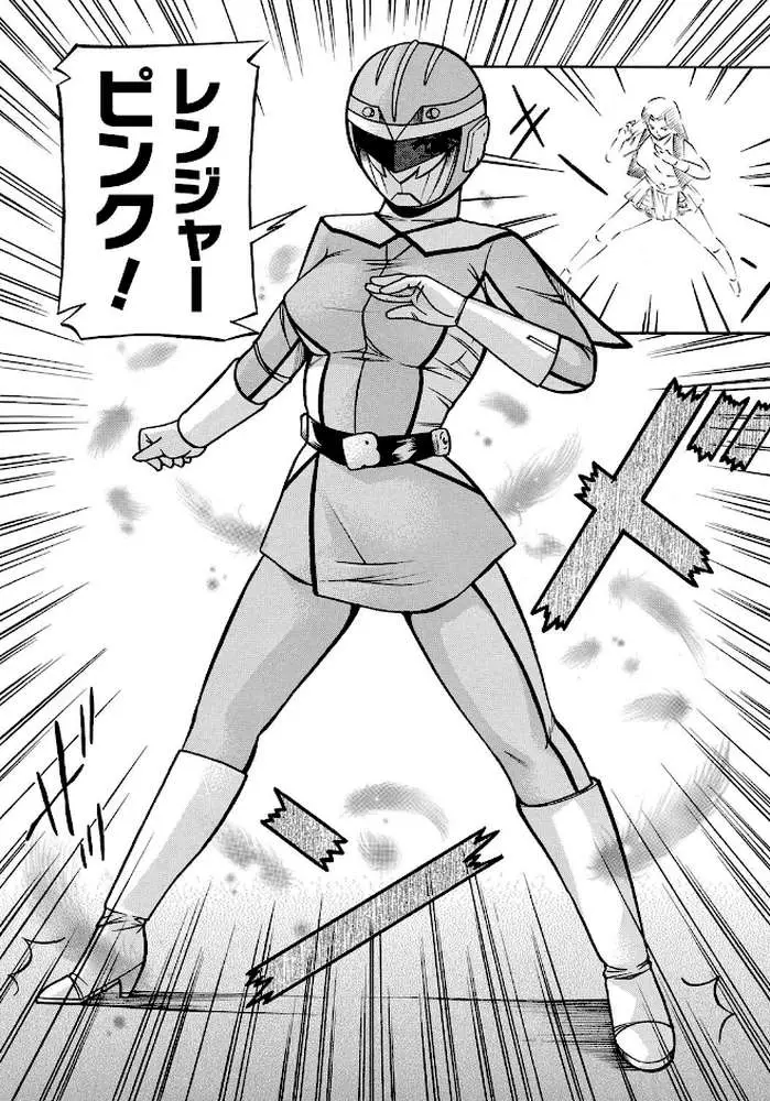 中華なると選集 - ページ07