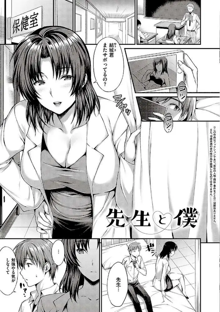 少女ドロップ 【デジタル特装版】 - ページ19