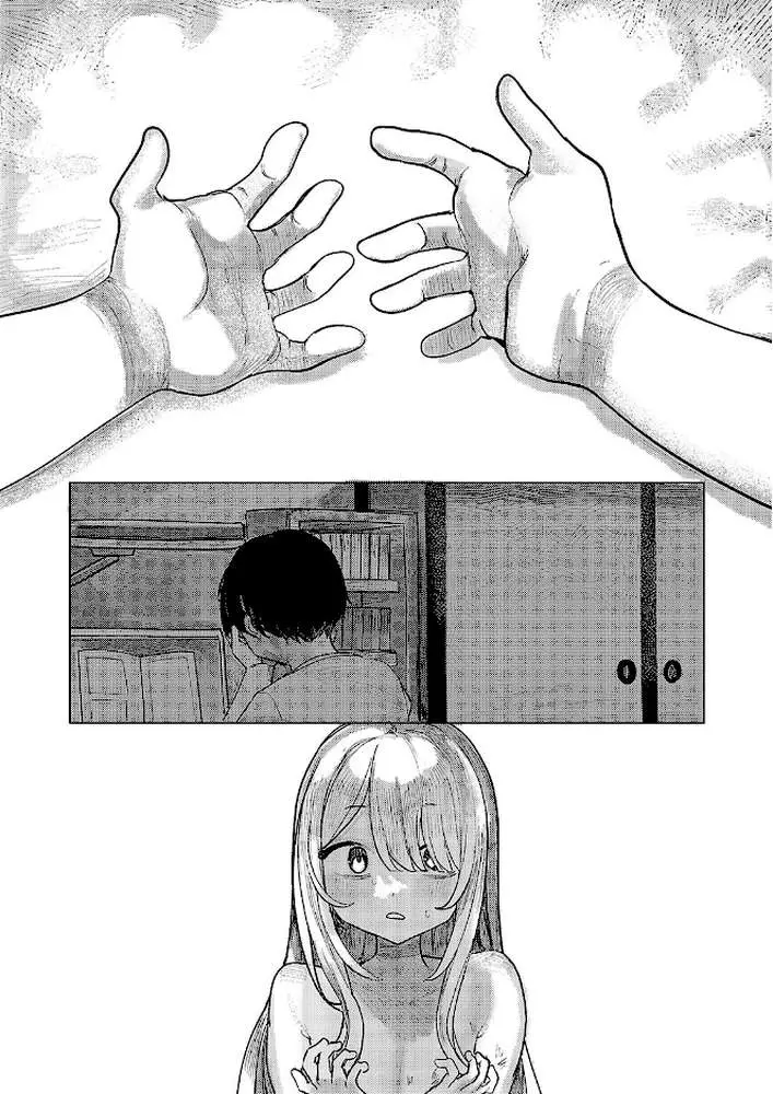 でざいあ みざりー(単話) - ページ05