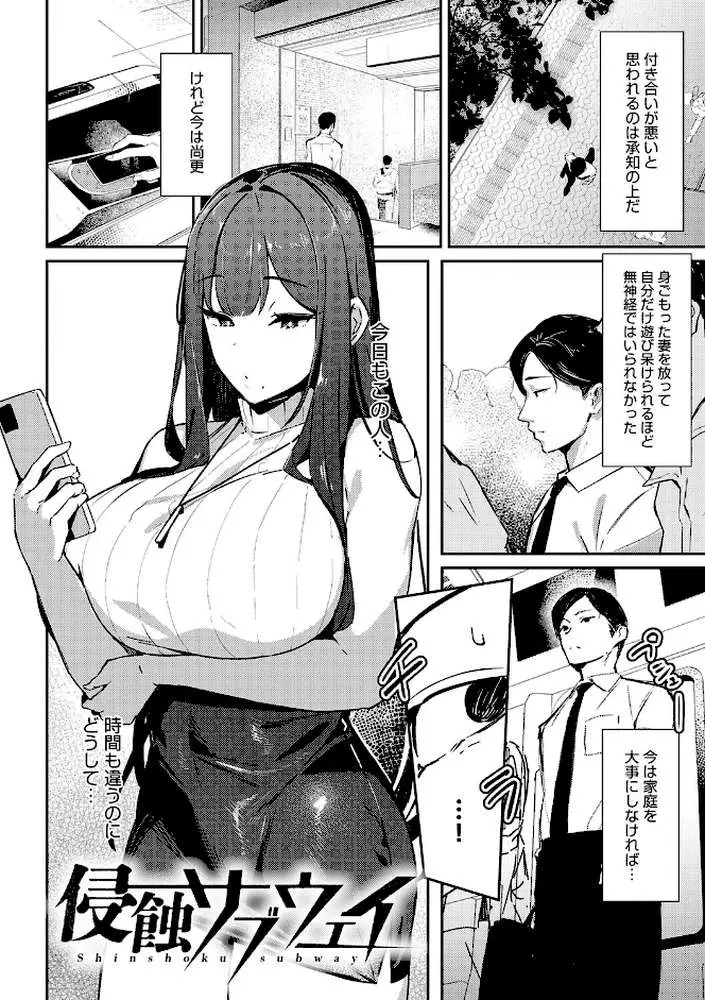女上【デジタル特装版】 - ページ17