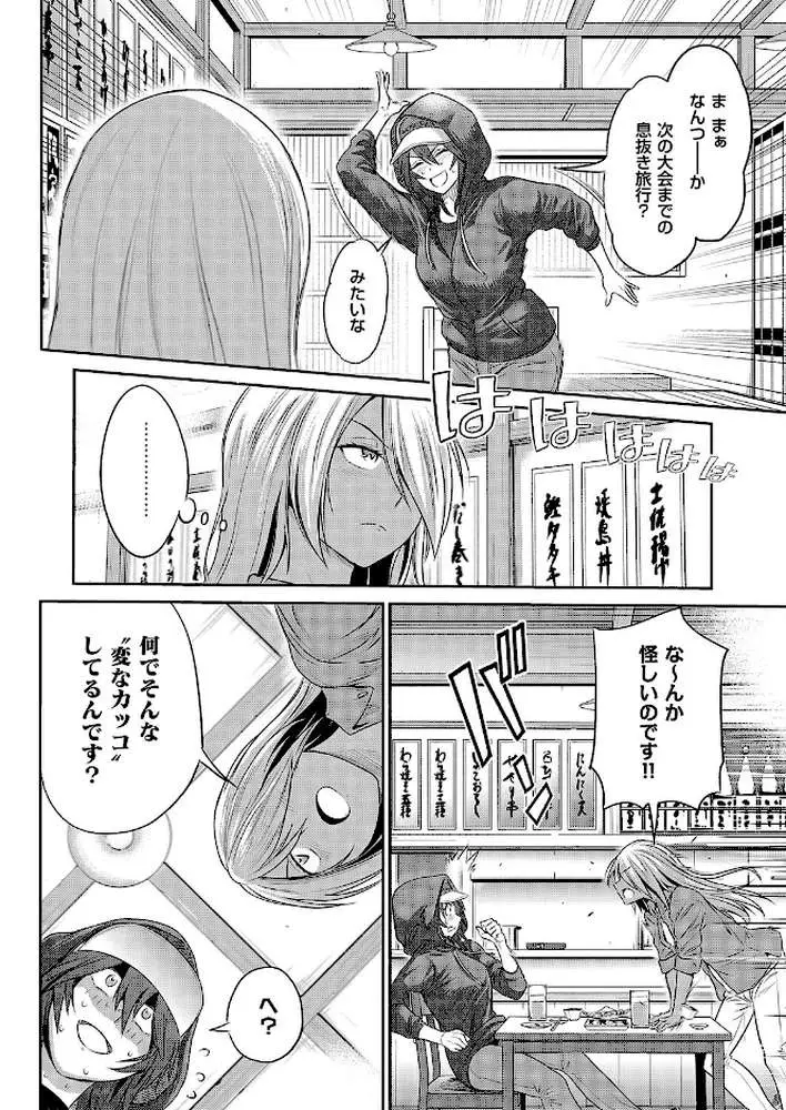 じょしラク!〜3Years Later〜(単話) - ページ06