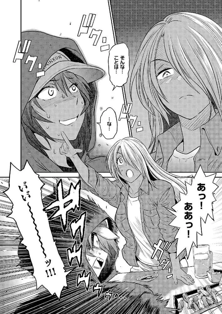 じょしラク!〜3Years Later〜(単話) - ページ08