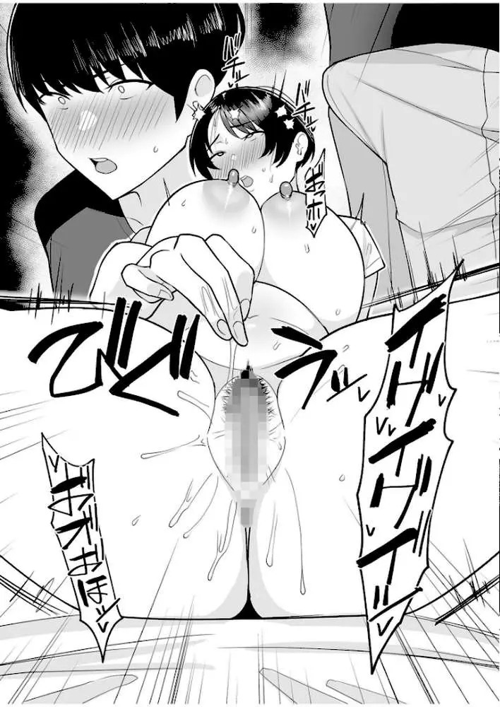 【電子単行本】義母さんは僕のモノ - ページ11