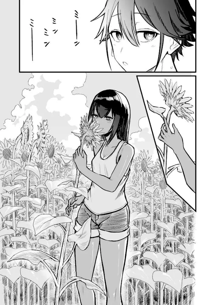 日焼け美少女が誘惑してくるんだが - ページ07
