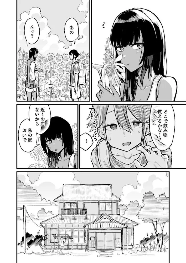 日焼け美少女が誘惑してくるんだが - ページ08