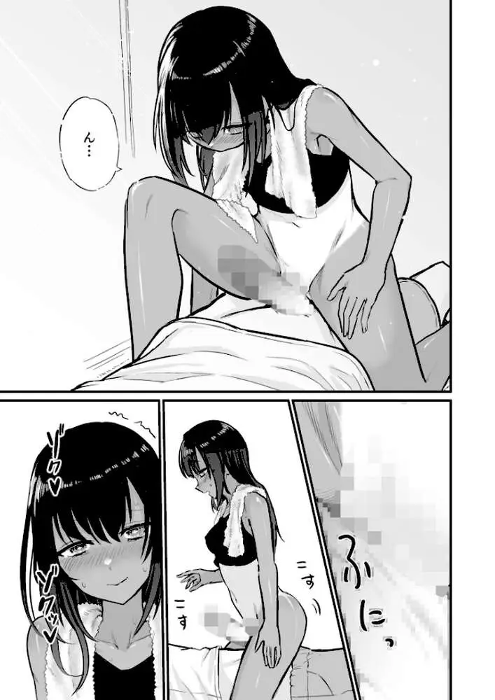 日焼け美少女が誘惑してくるんだが - ページ13