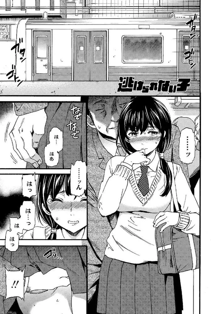 SULTRY【電子特典付】 - ページ03