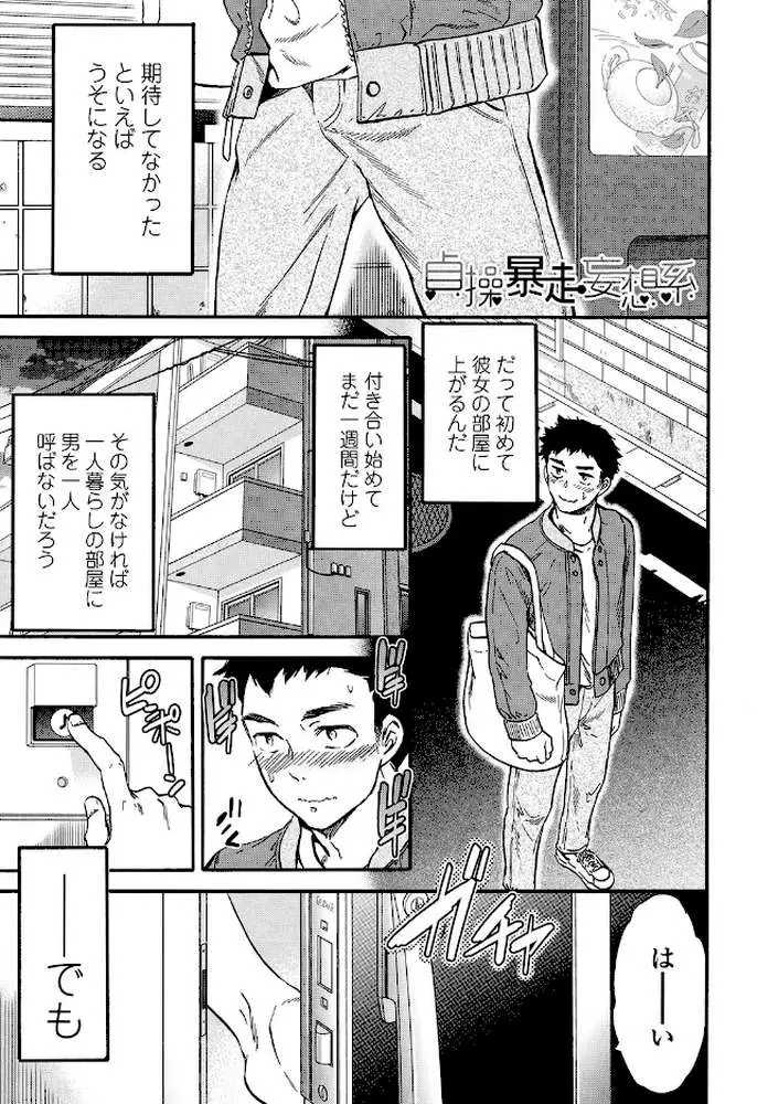 LYRICALLY【電子特典付】 - ページ02