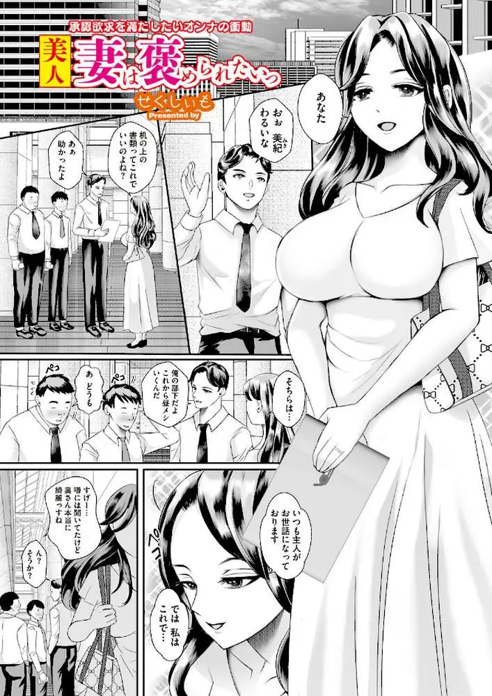 コミックホットミルク 濃いめ Vol.058 - ページ22