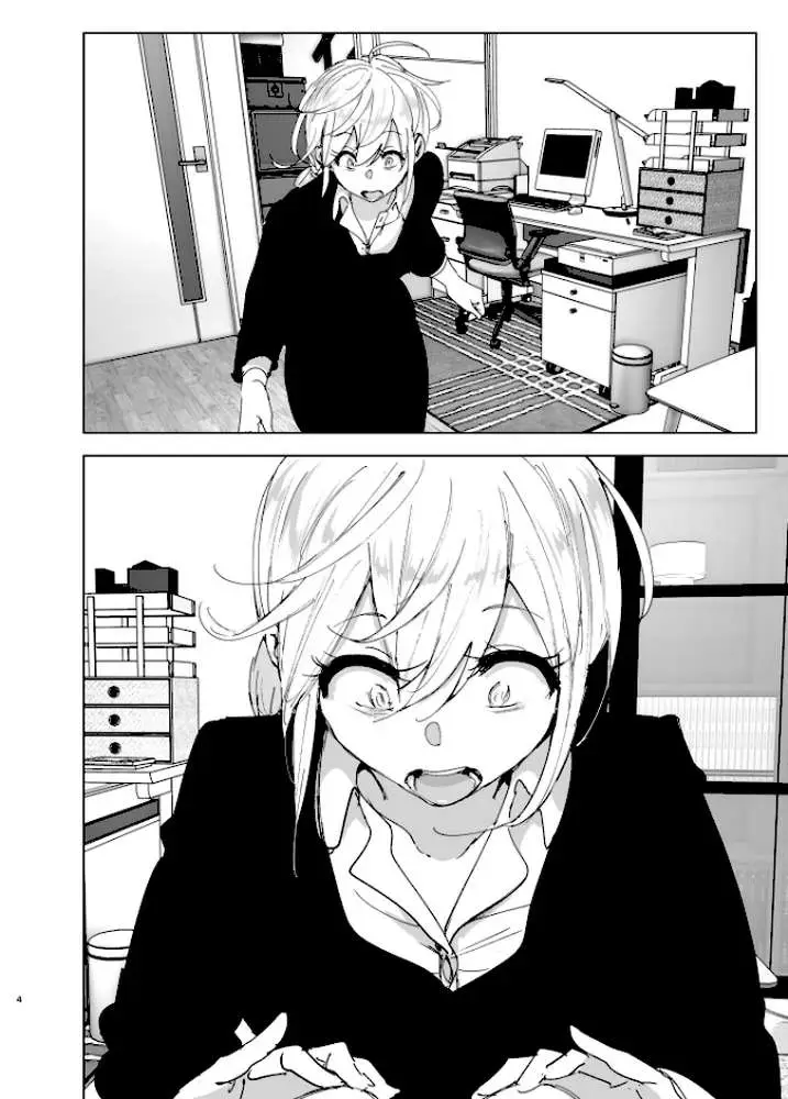 昔は楽しかった - ページ03