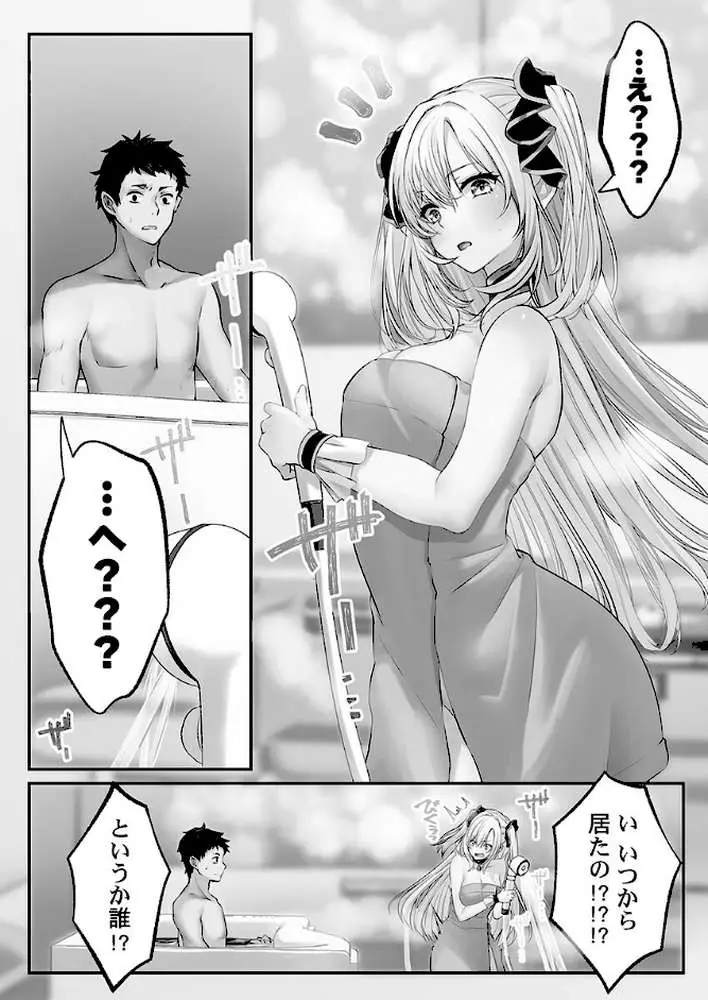 泡姫たちのハメ初め〜ピュア男しかいない世界で、俺だけドスケベ無双〜【FANZA限定特典付き】 - ページ08
