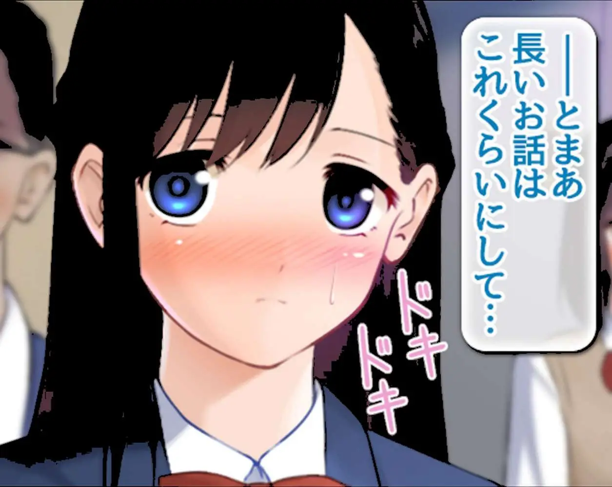 童貞処女卒業式-セ●クスしないと卒業できない学校-【合本版】 - ページ07