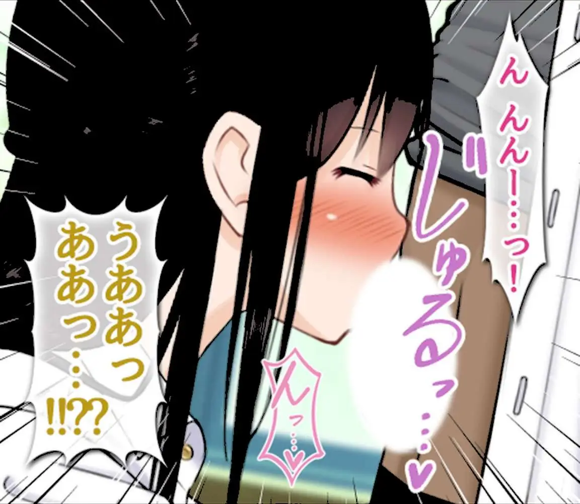 童貞処女卒業式-セ●クスしないと卒業できない学校-【合本版】 - ページ18
