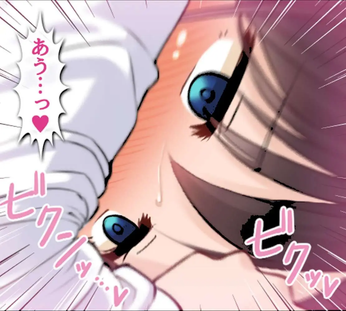 童貞処女卒業式-セ●クスしないと卒業できない学校-【合本版】 - ページ24