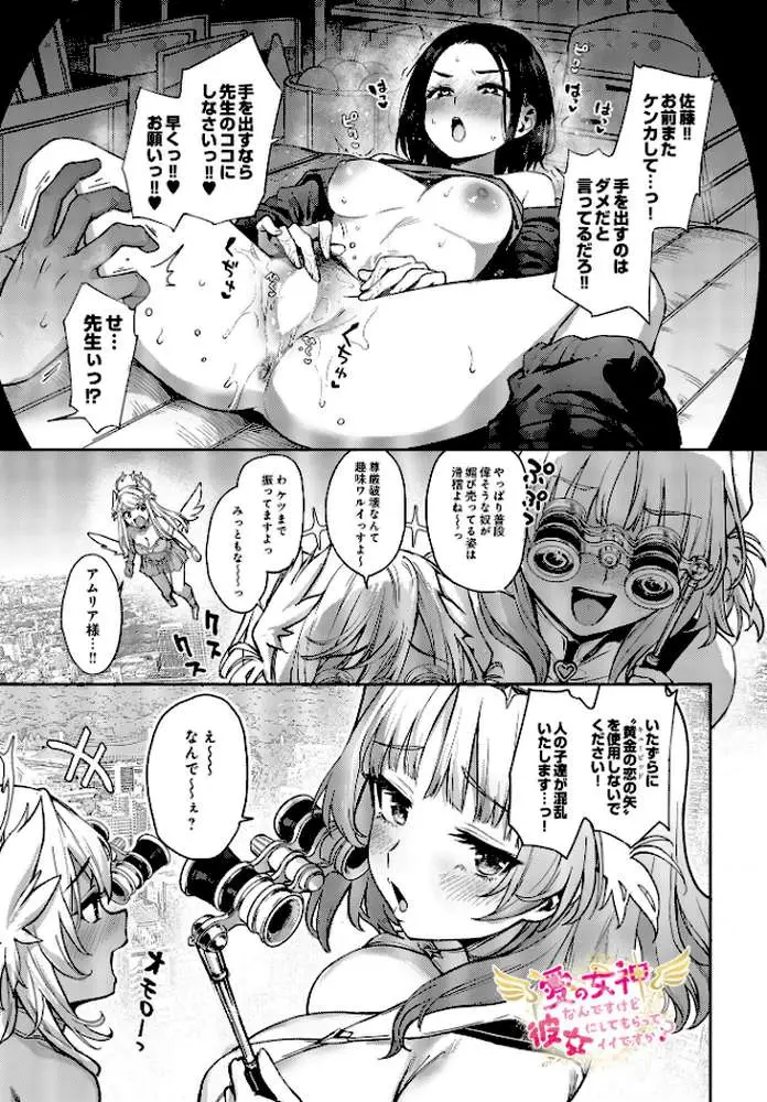 COMIC Luxuria Vol.01 - ページ04
