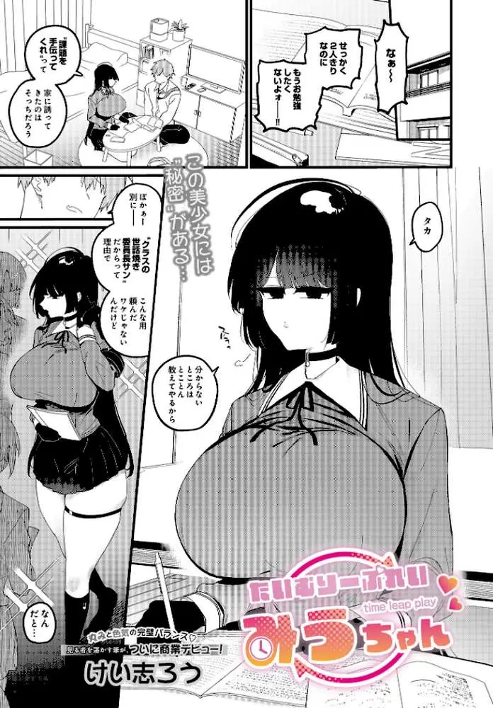 COMIC Luxuria Vol.01 - ページ14