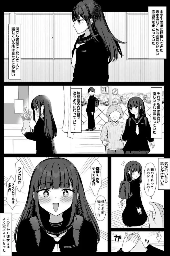COMIC Luxuria Vol.03 - ページ133