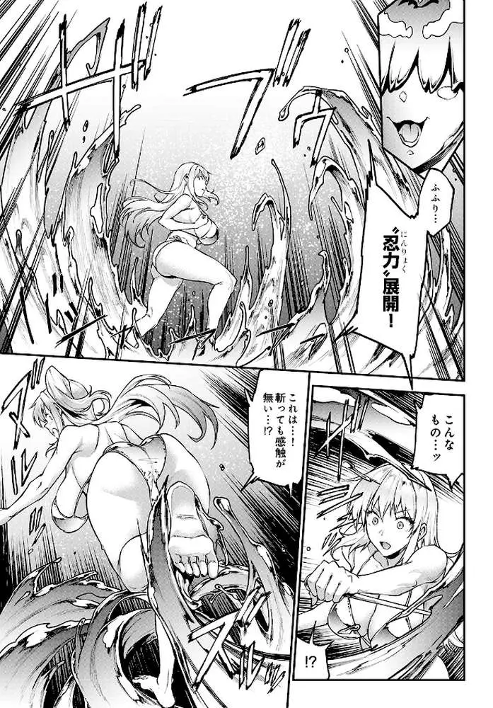 COMIC Luxuria Vol.05 - ページ106