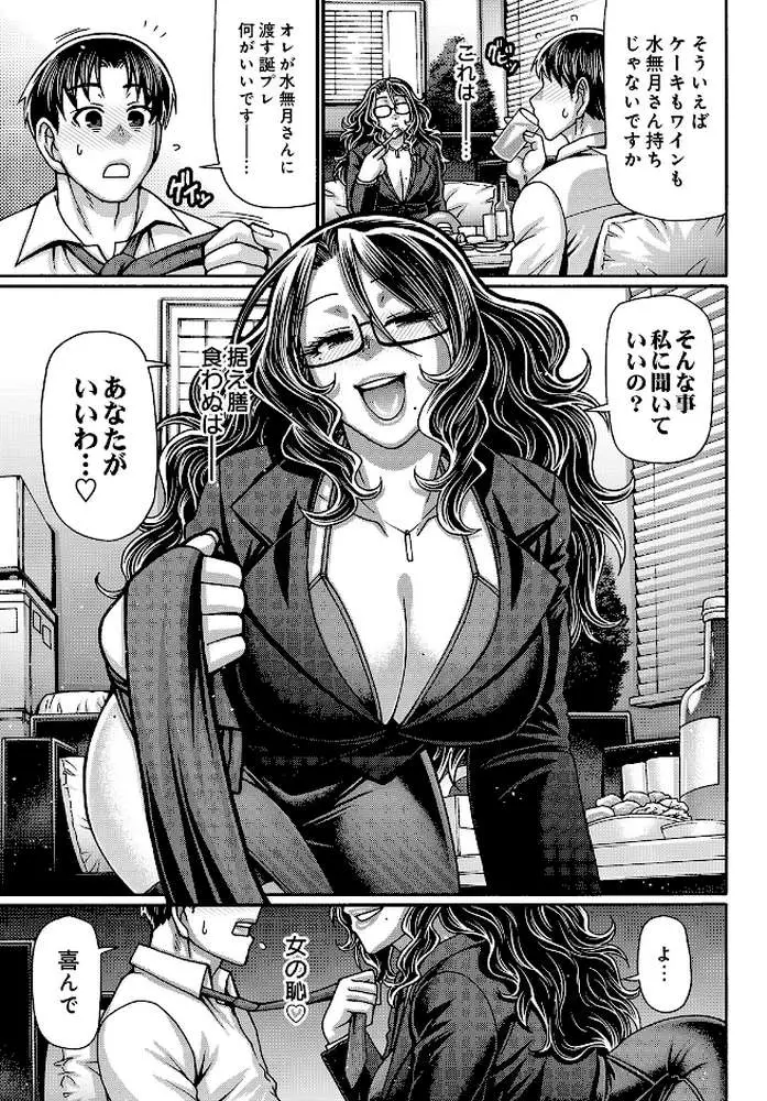 COMIC Luxuria Vol.05 - ページ125