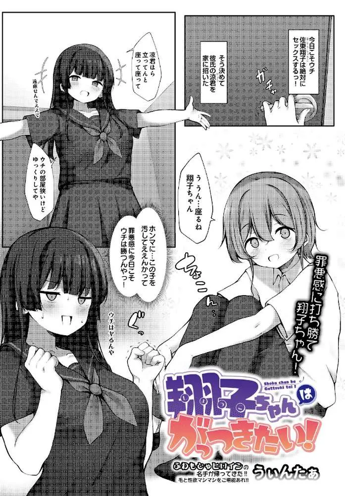 COMIC Luxuria Vol.05 - ページ130