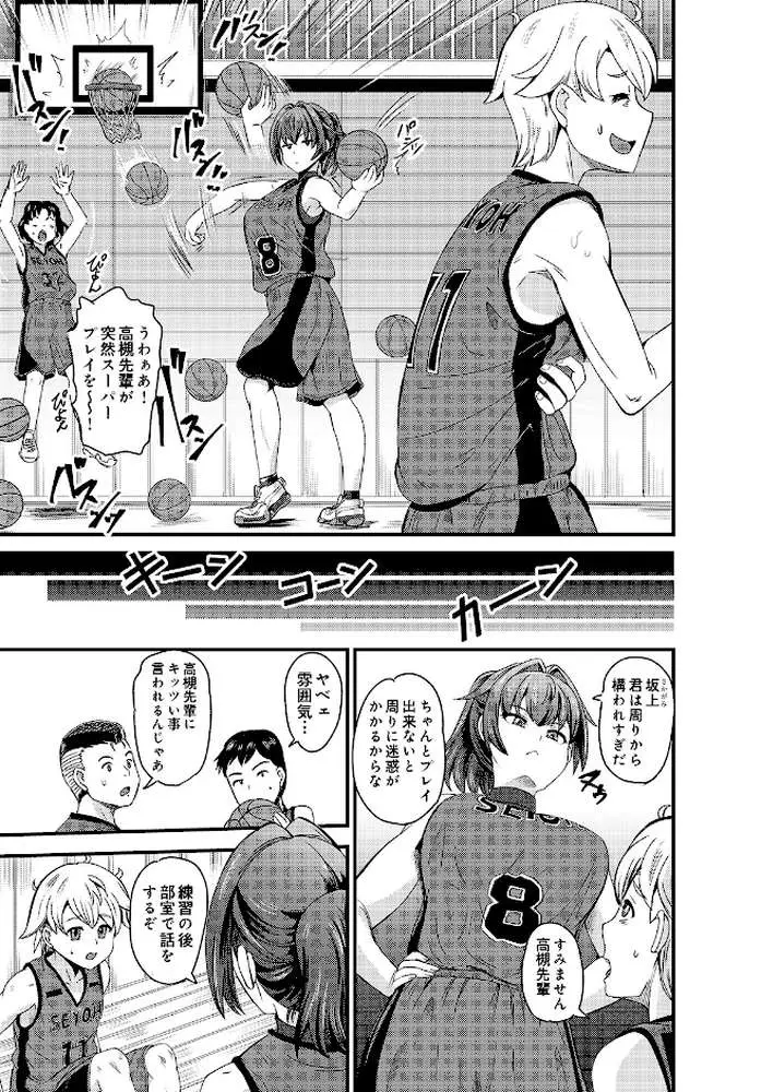 COMIC Luxuria Vol.05 - ページ175